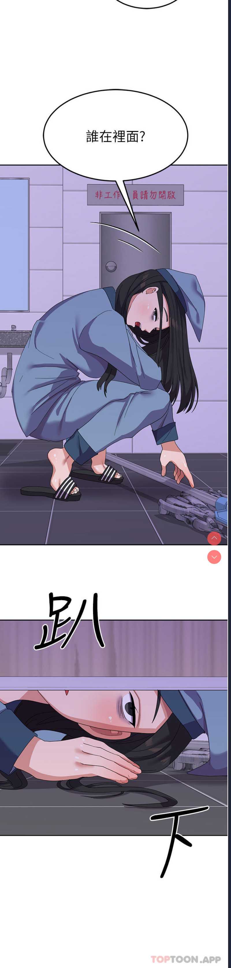国军女大生