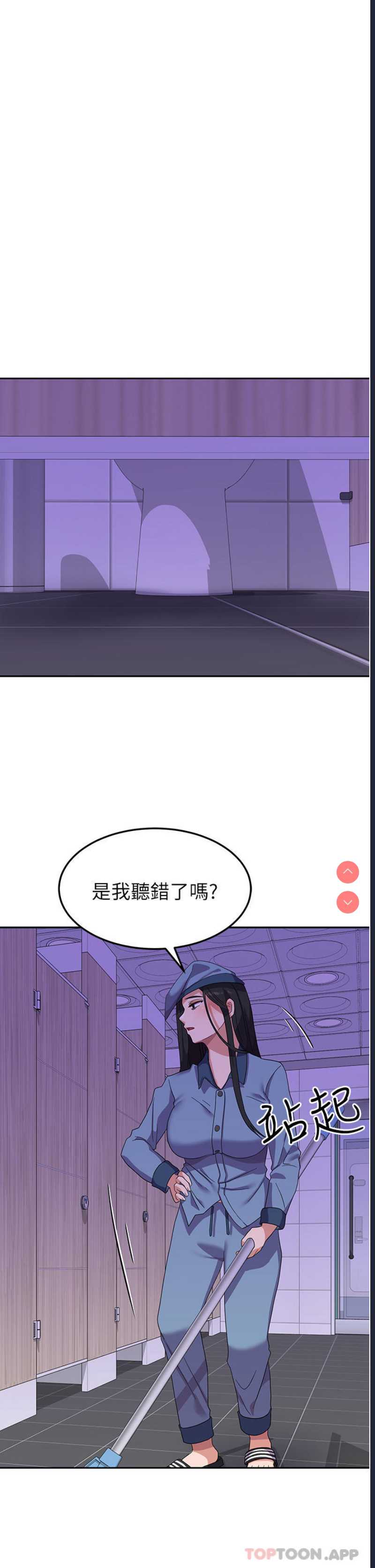 国军女大生