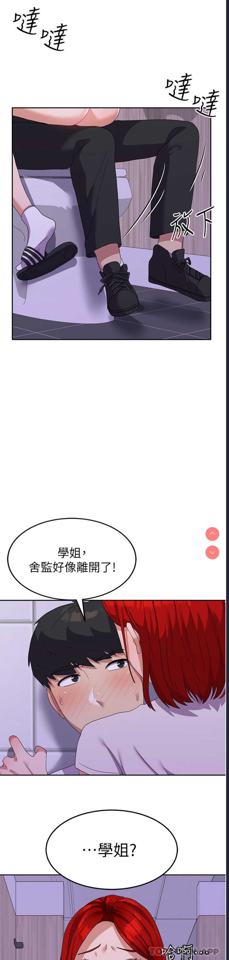 国军女大生