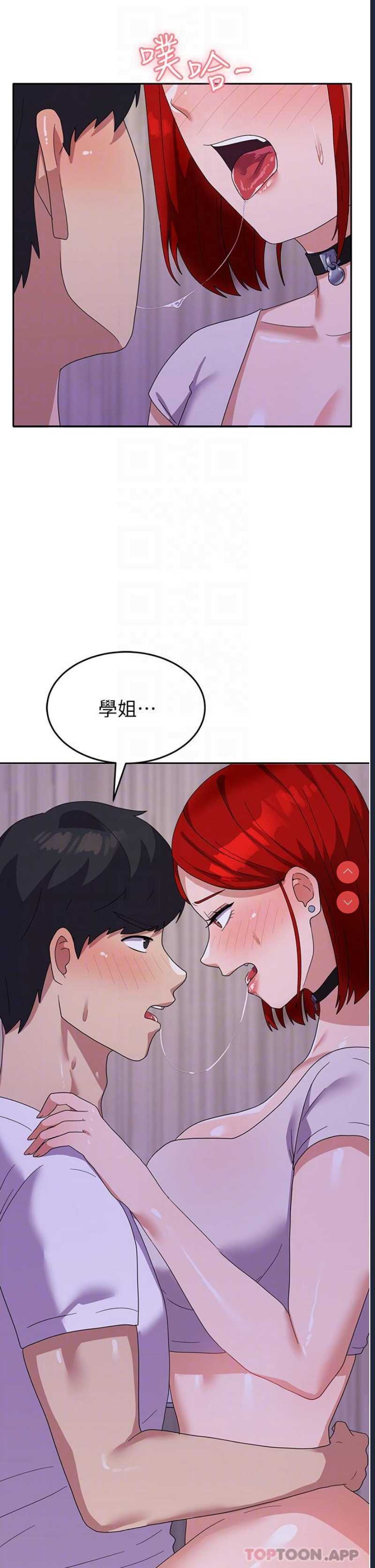 国军女大生
