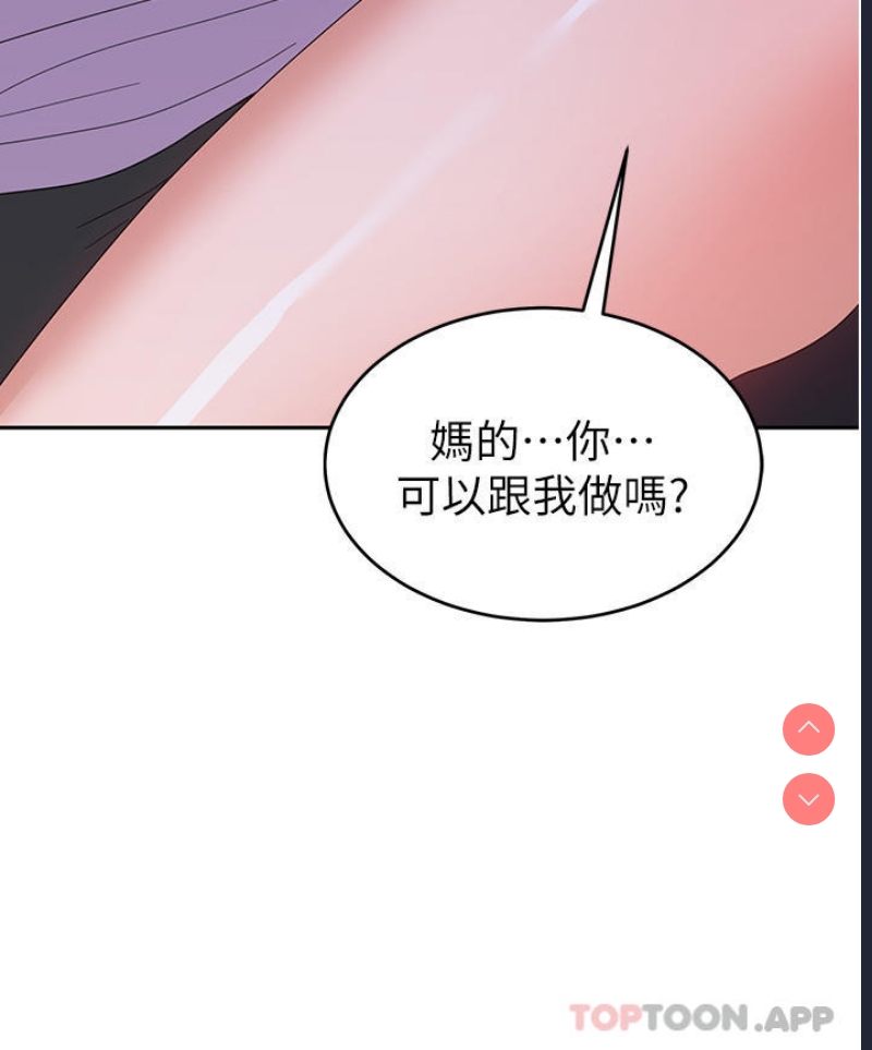 国军女大生