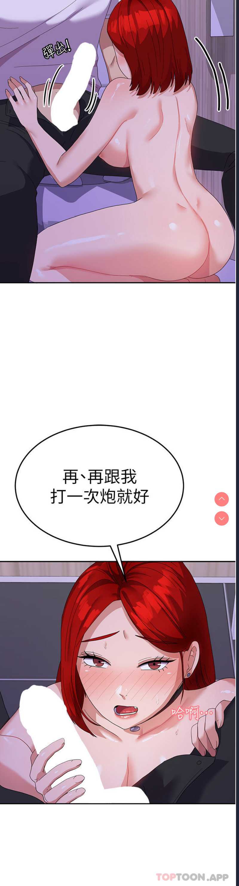 国军女大生