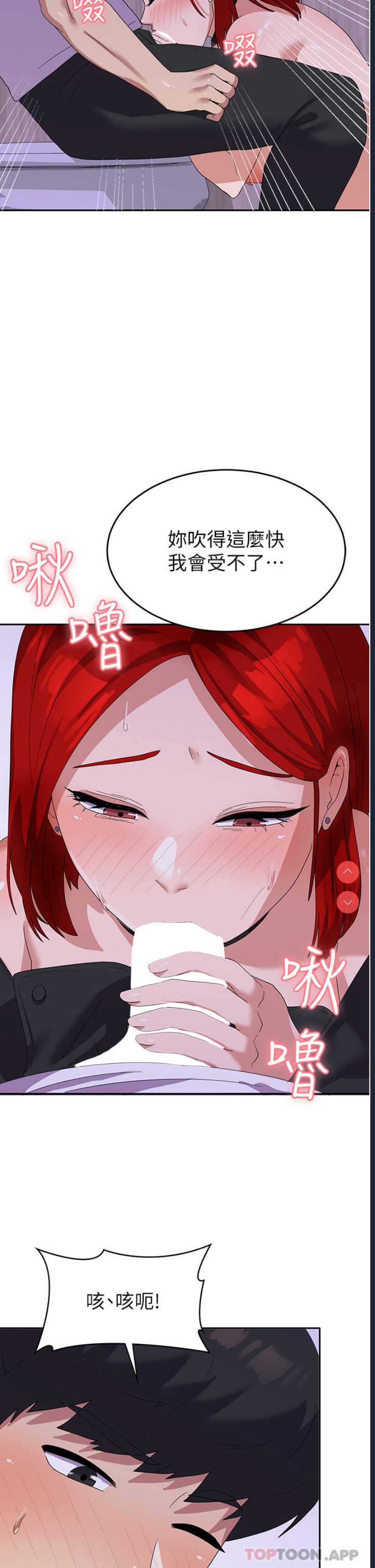 国军女大生