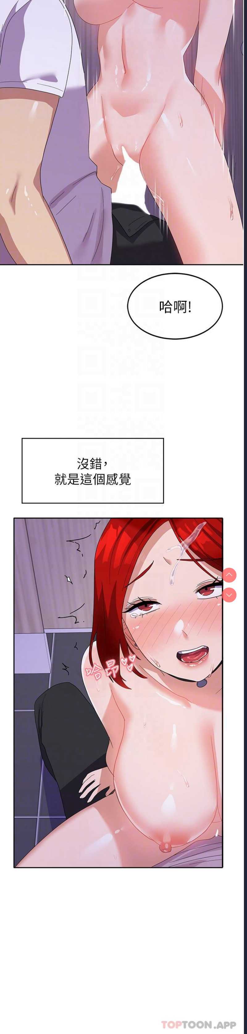 国军女大生