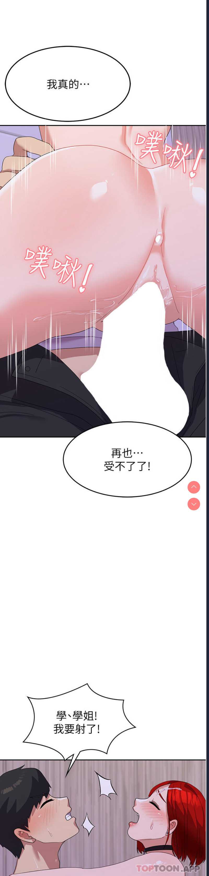 国军女大生