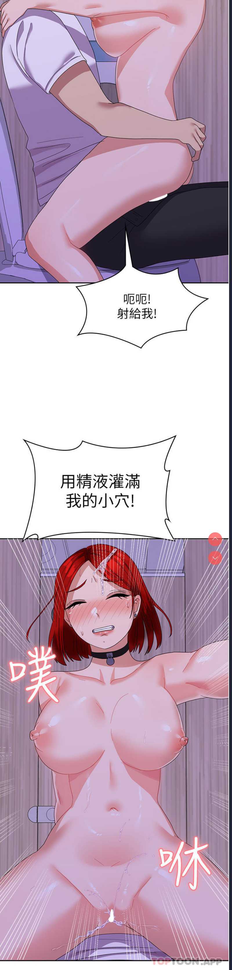 国军女大生