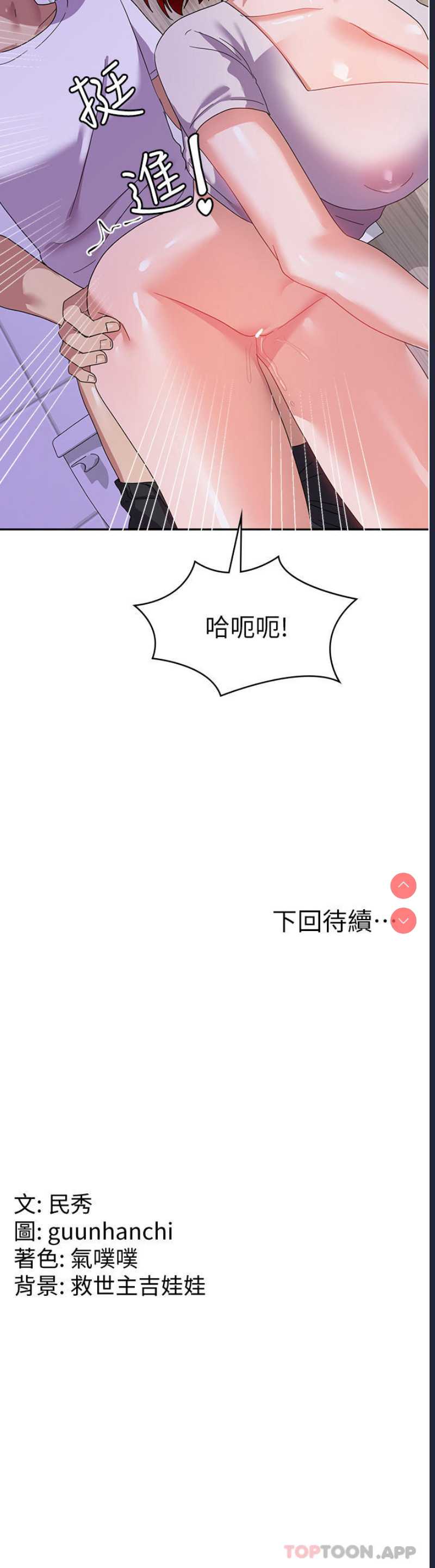 国军女大生