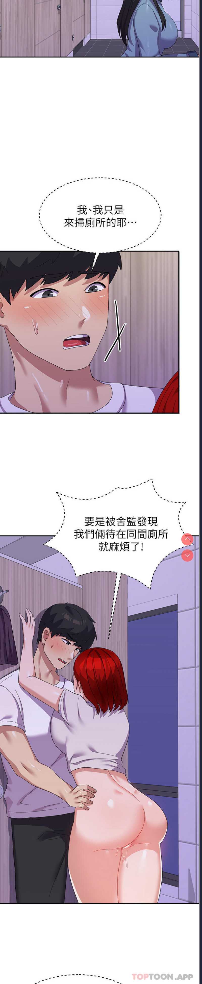 国军女大生