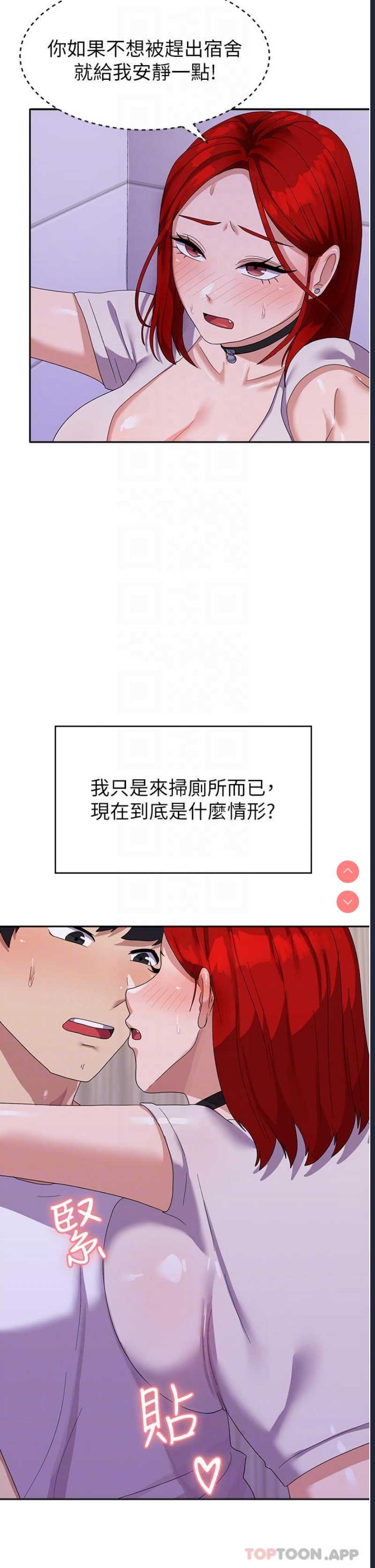 国军女大生