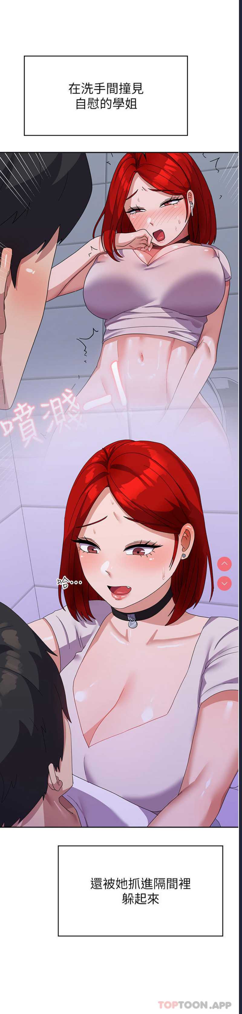 国军女大生