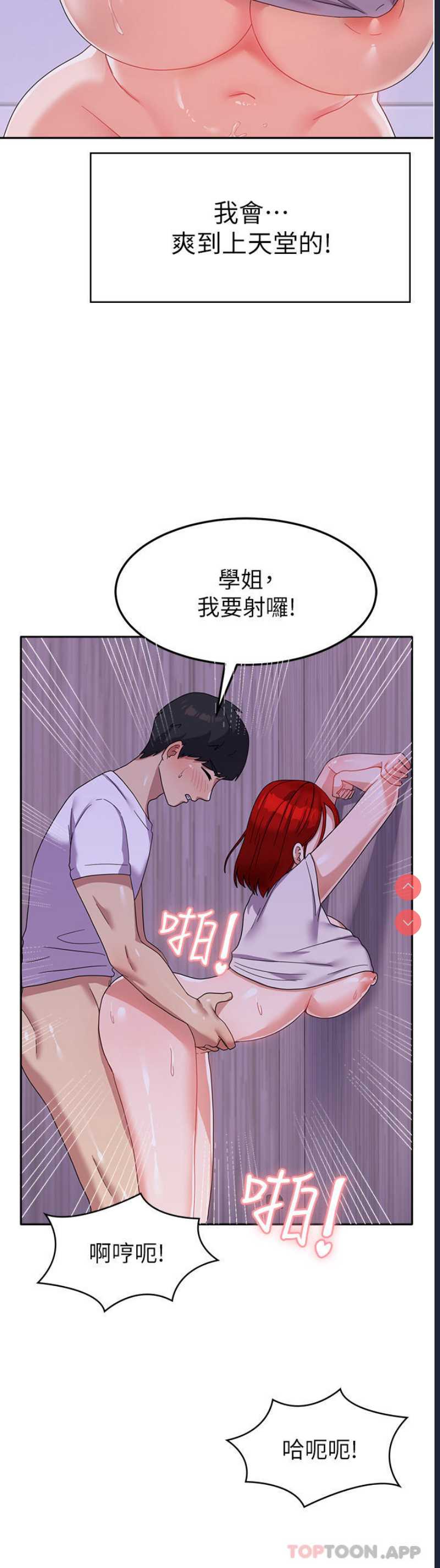 国军女大生