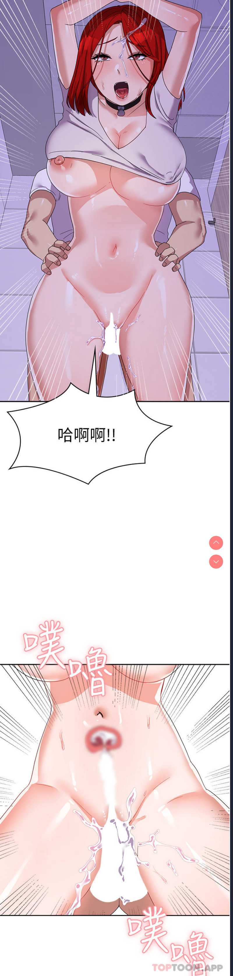国军女大生