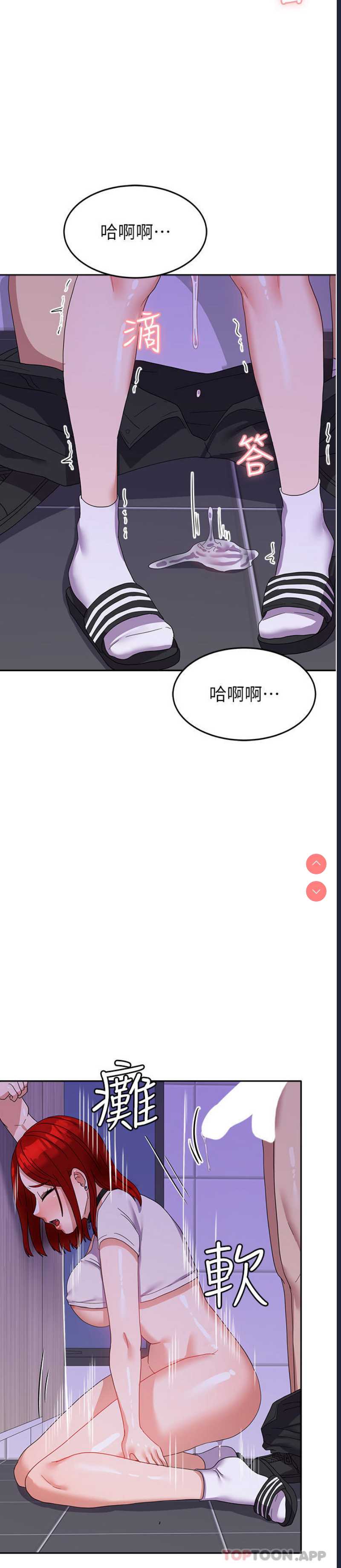 国军女大生