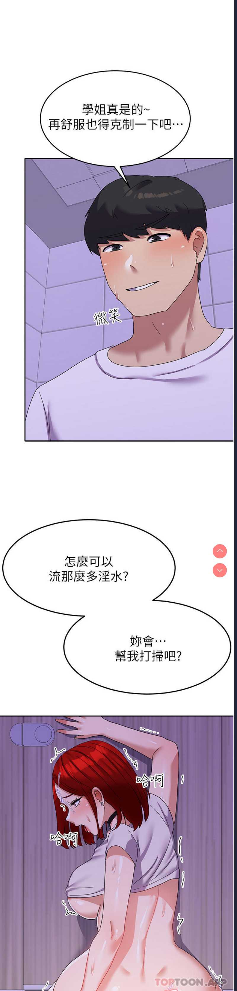国军女大生