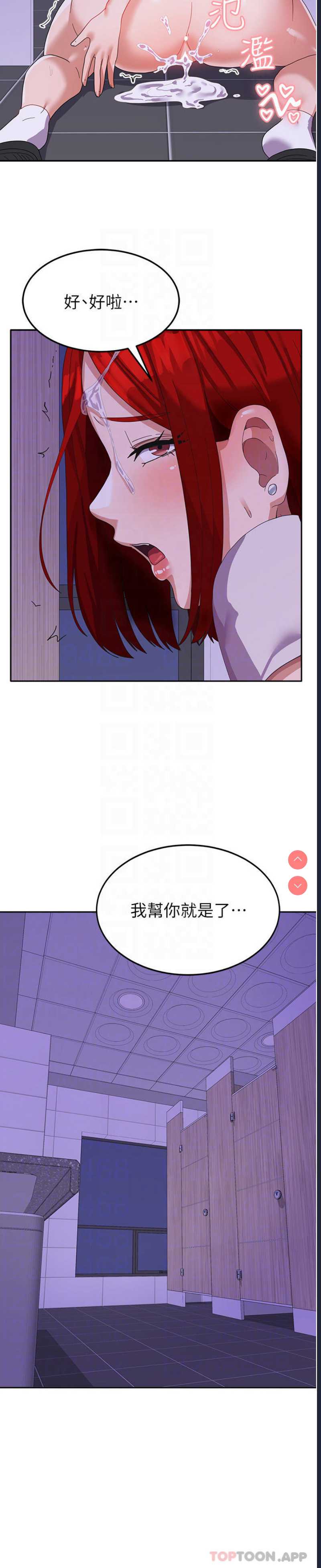 国军女大生