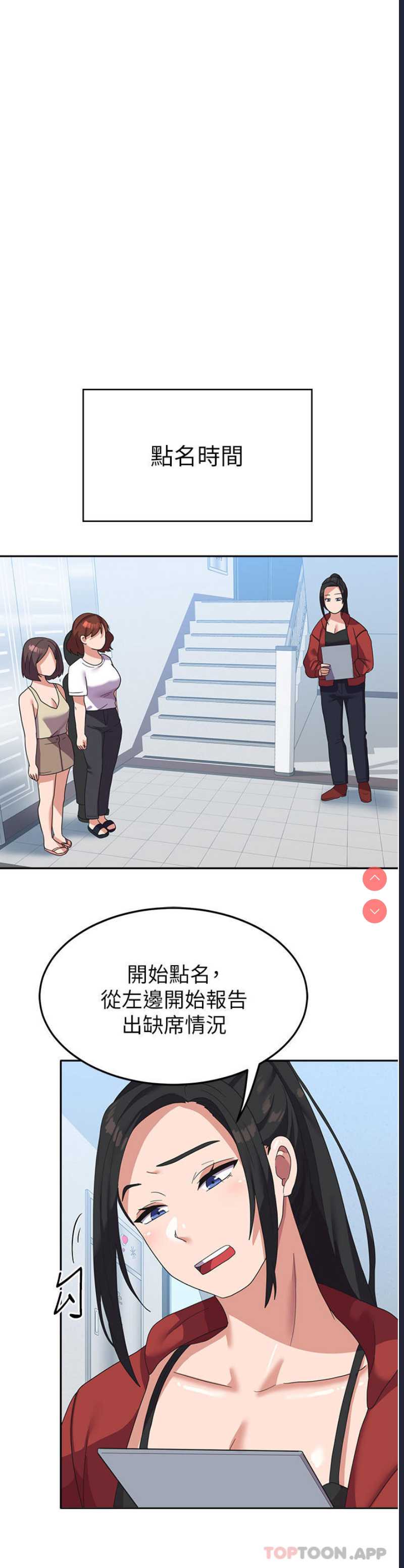 国军女大生