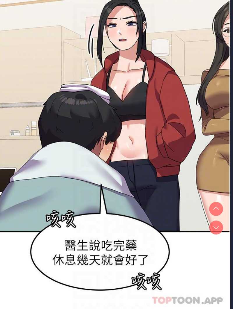 国军女大生