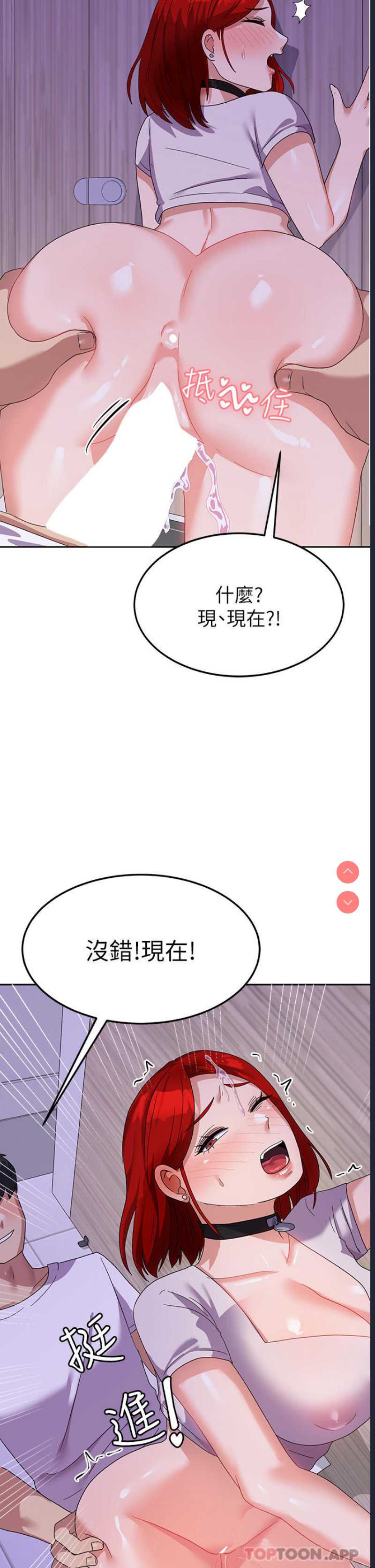 国军女大生