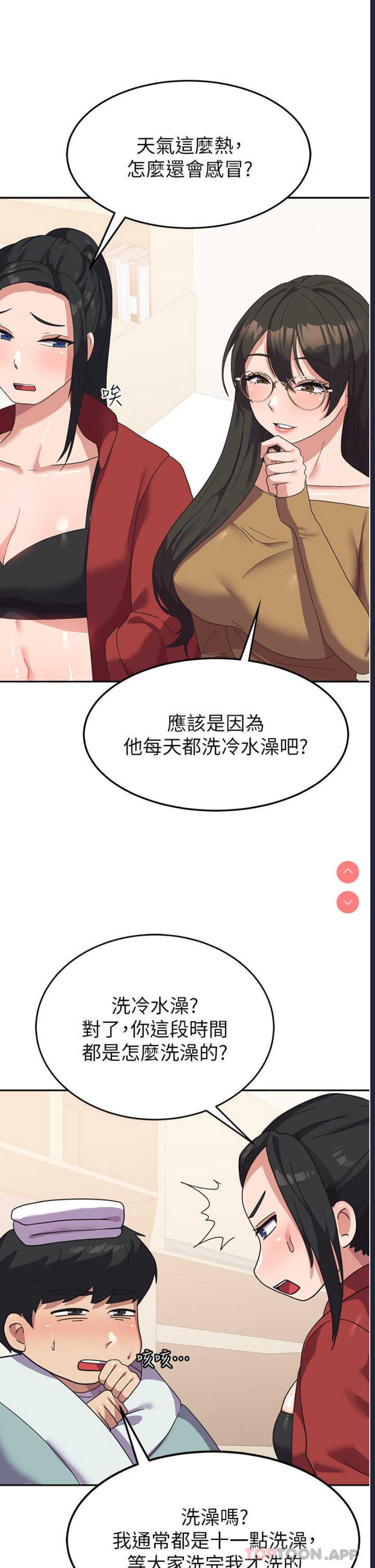 国军女大生