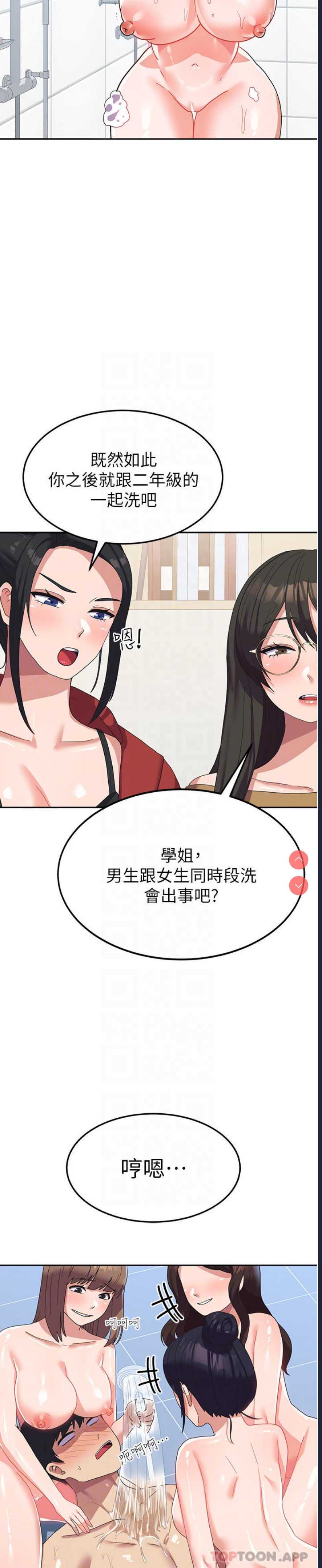 国军女大生