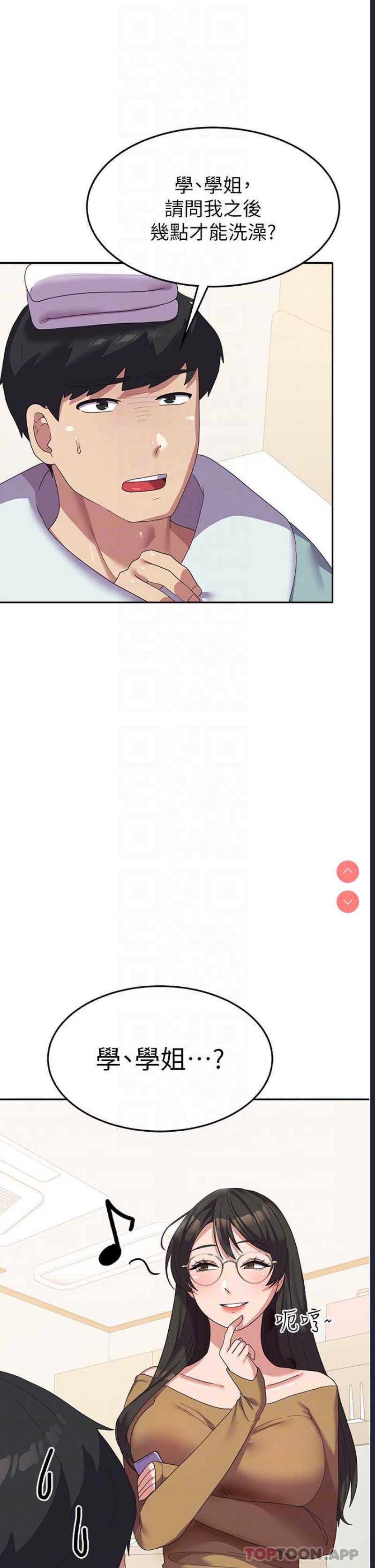 国军女大生