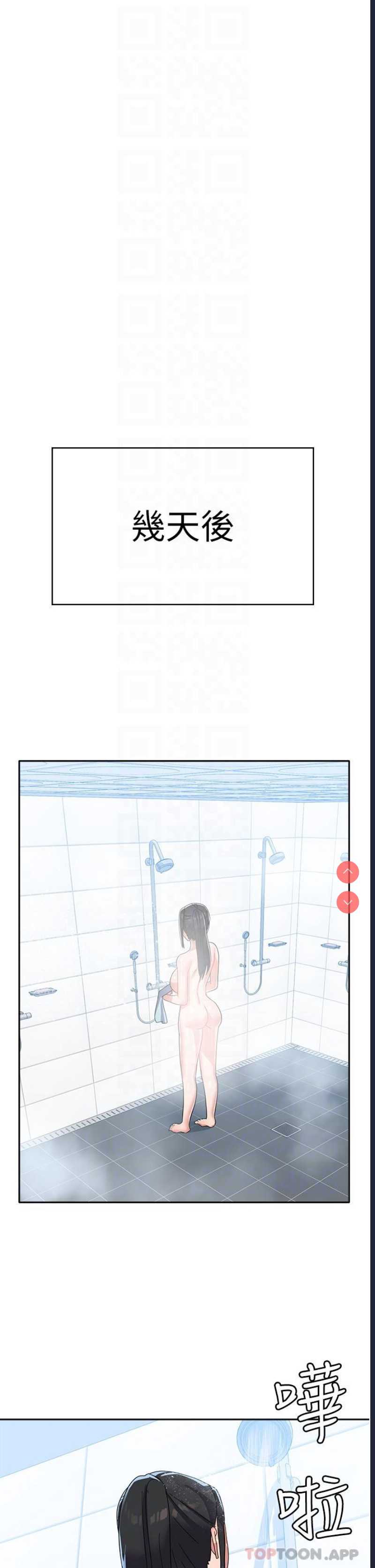 国军女大生