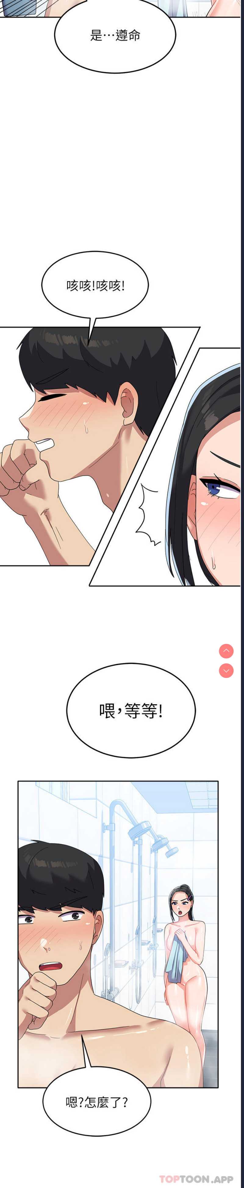 国军女大生