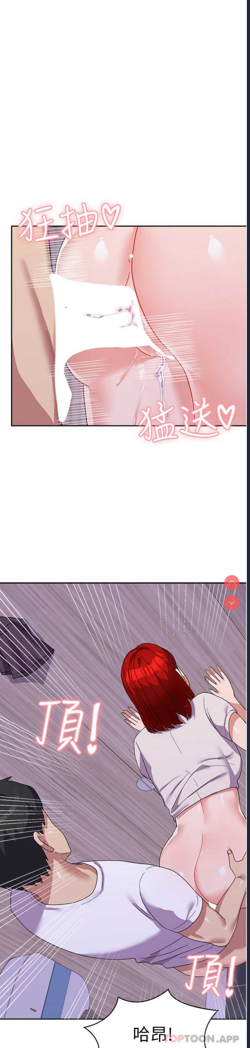 国军女大生