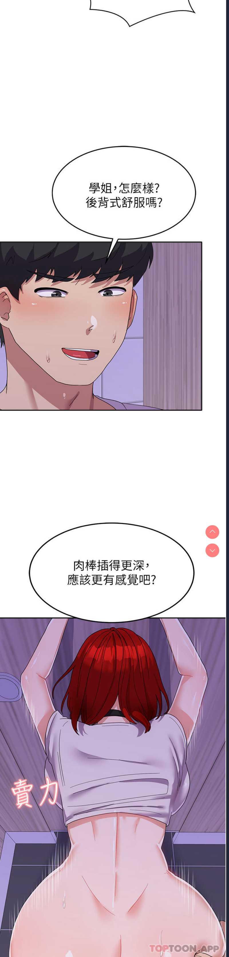 国军女大生
