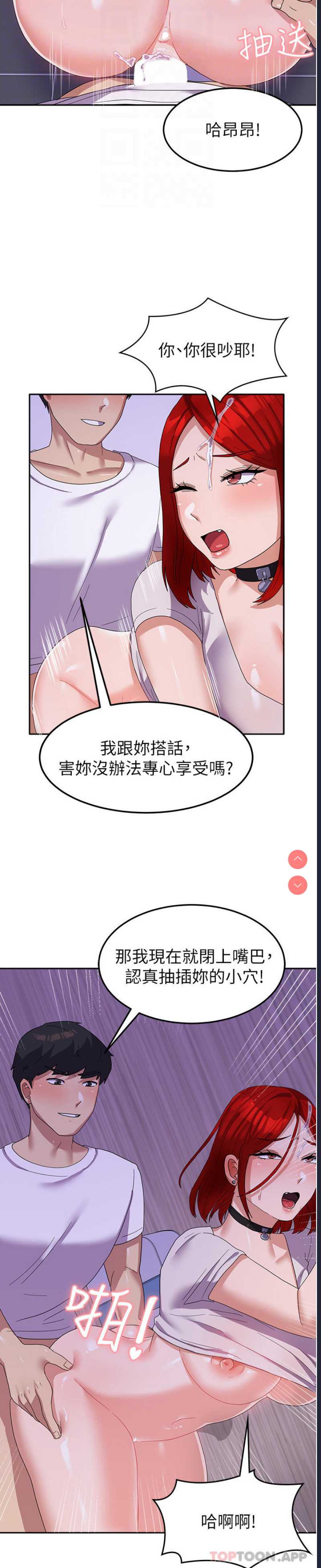 国军女大生