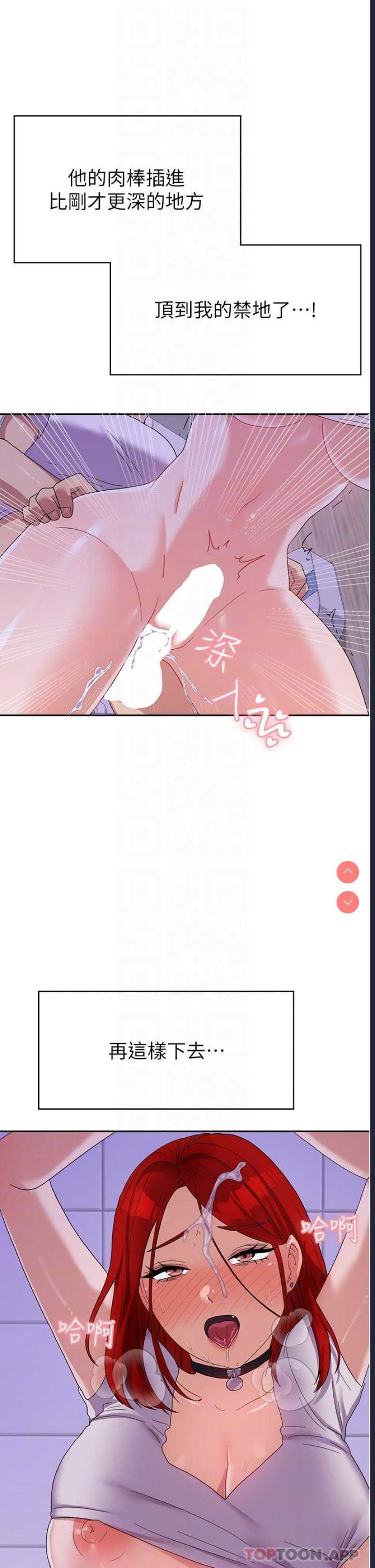 国军女大生