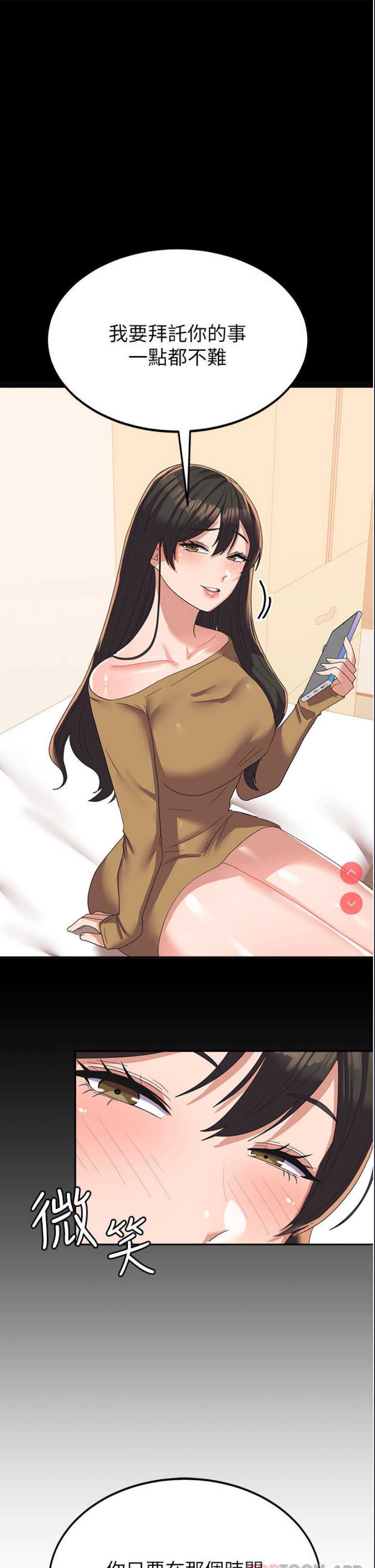 国军女大生