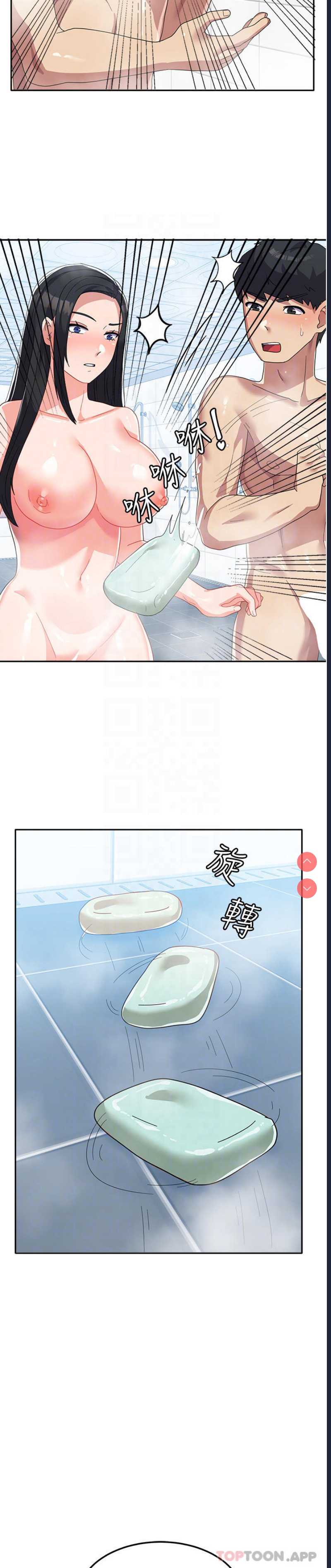 国军女大生