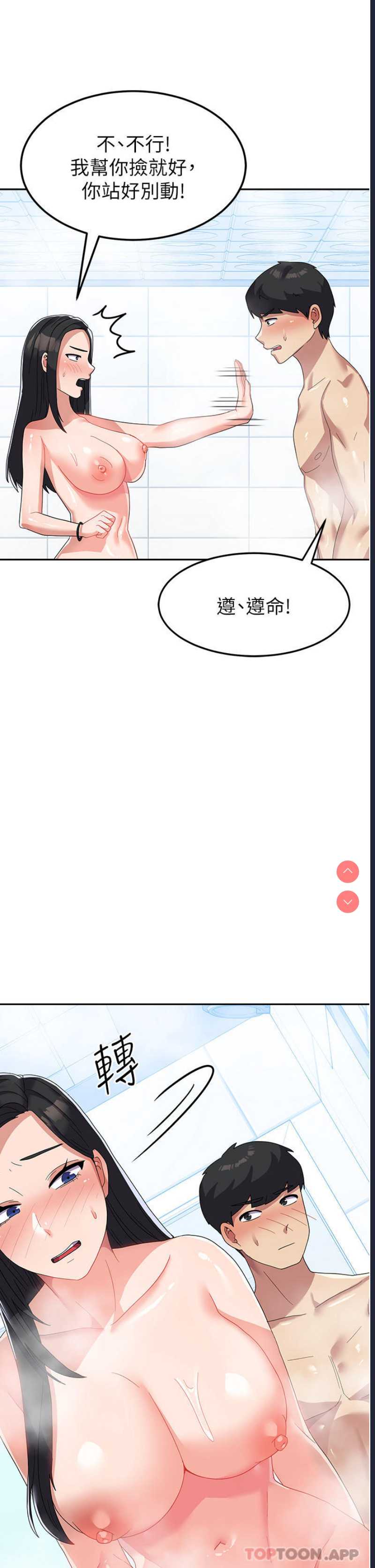 国军女大生