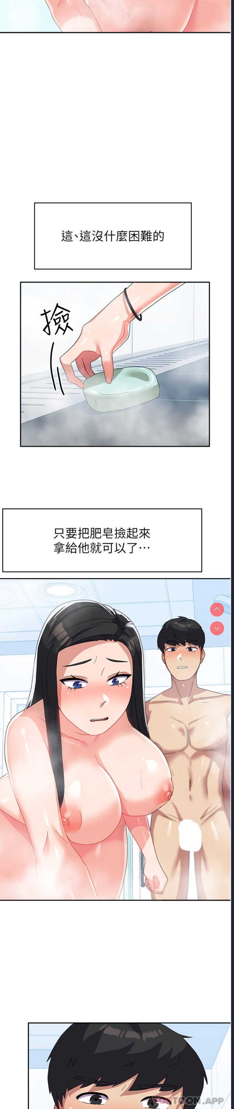 国军女大生