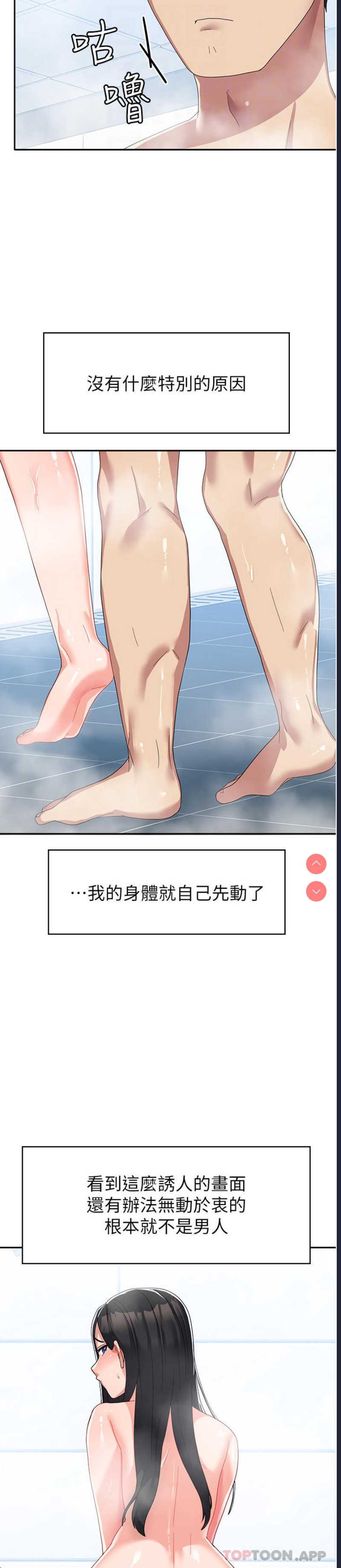 国军女大生