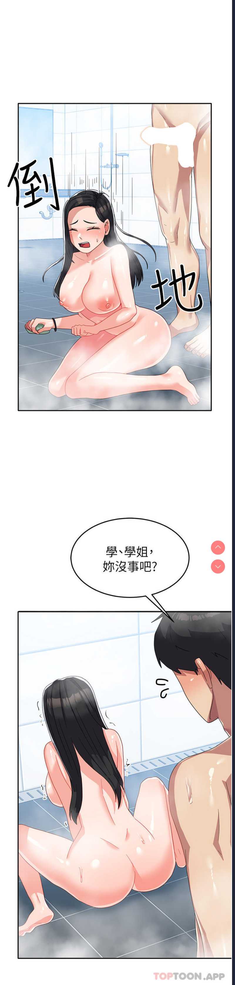 国军女大生