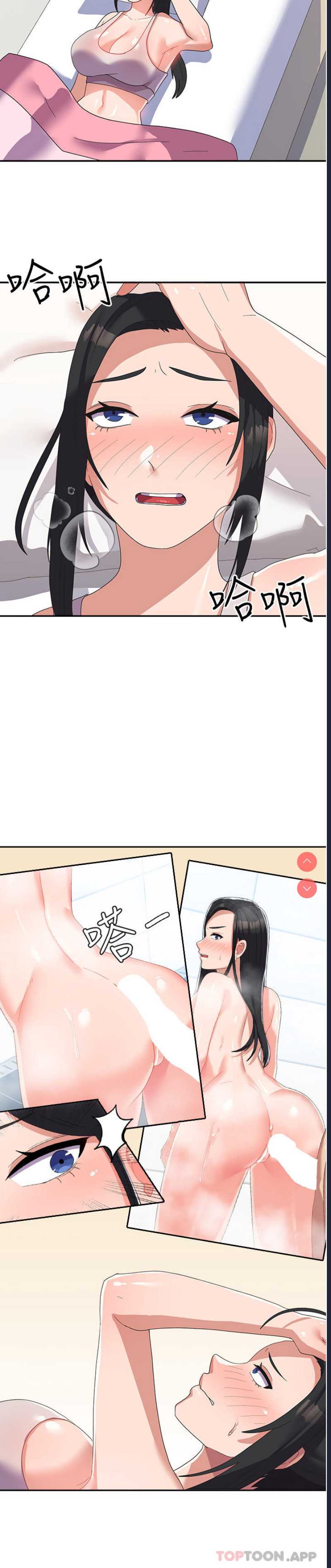 国军女大生