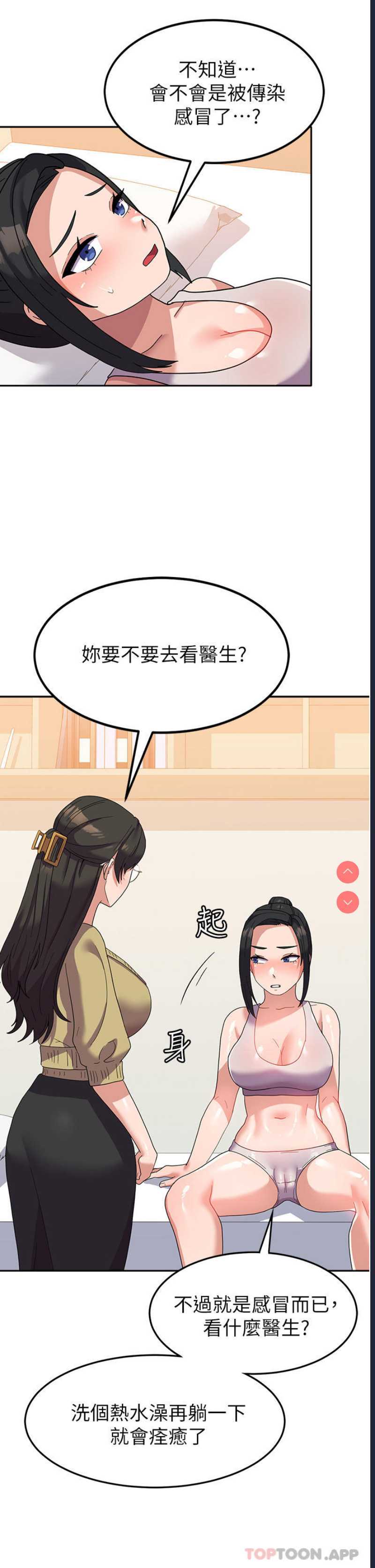 国军女大生