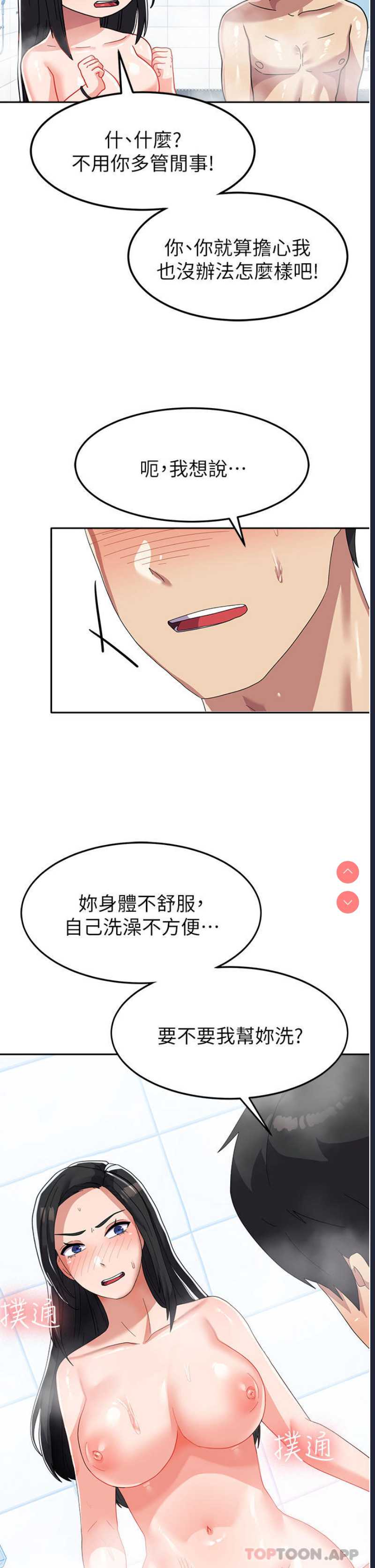 国军女大生