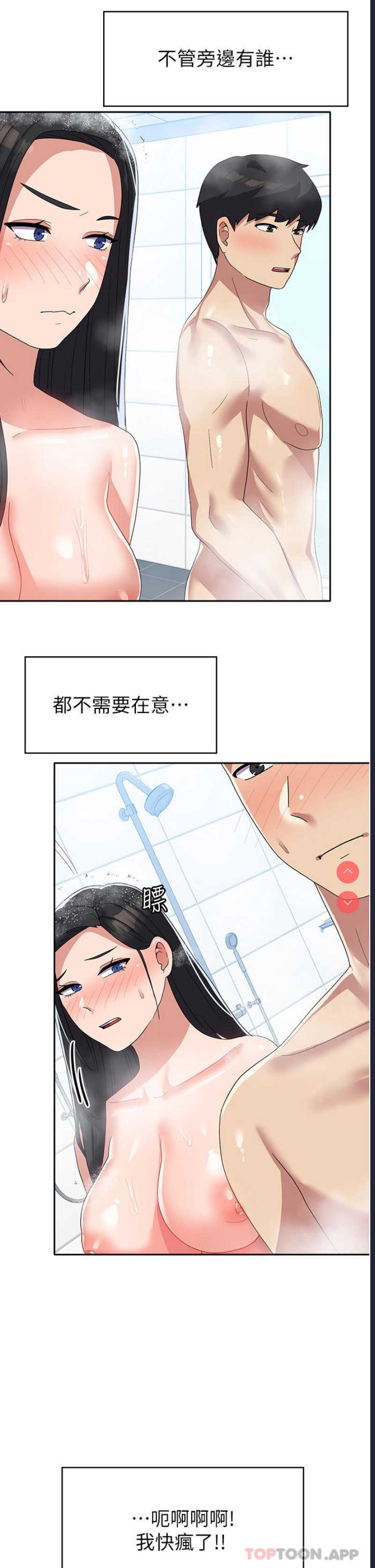 国军女大生