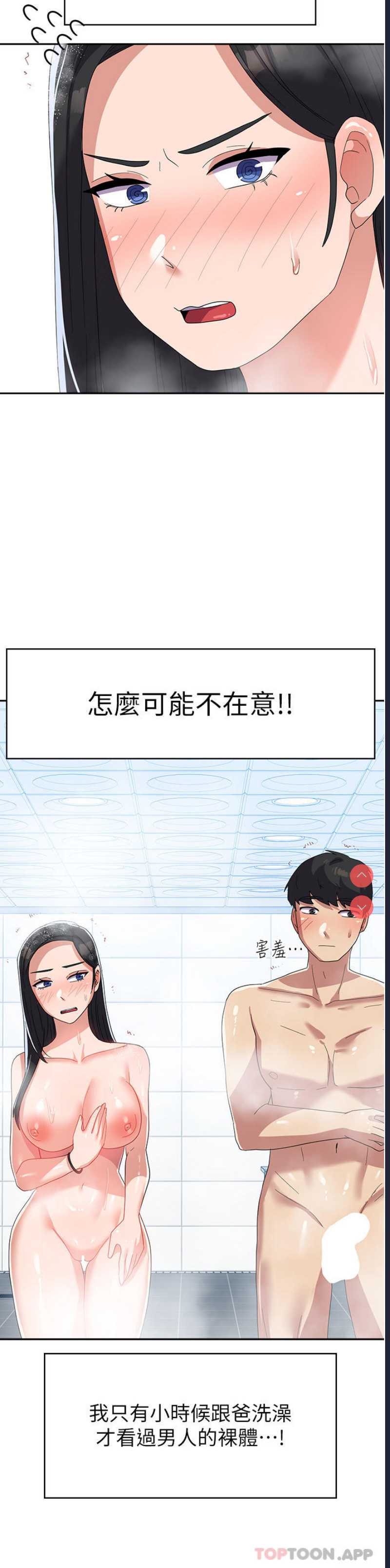 国军女大生