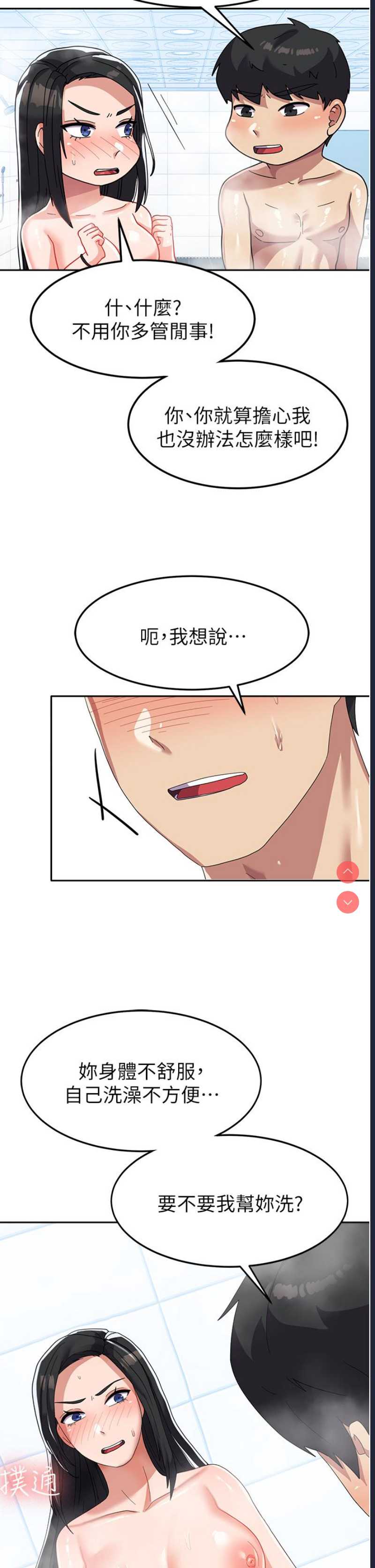 国军女大生