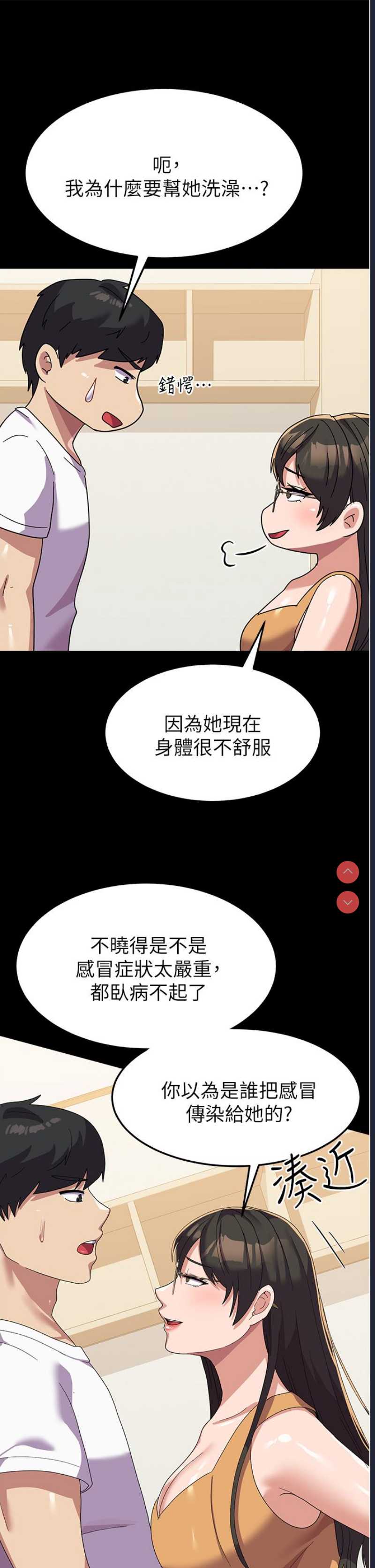 国军女大生