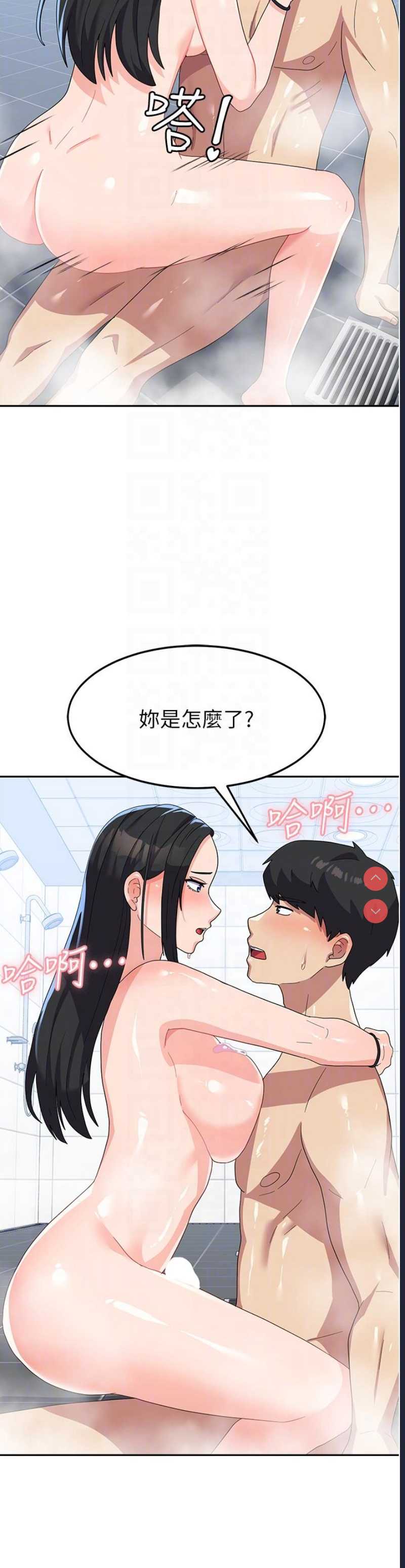 国军女大生