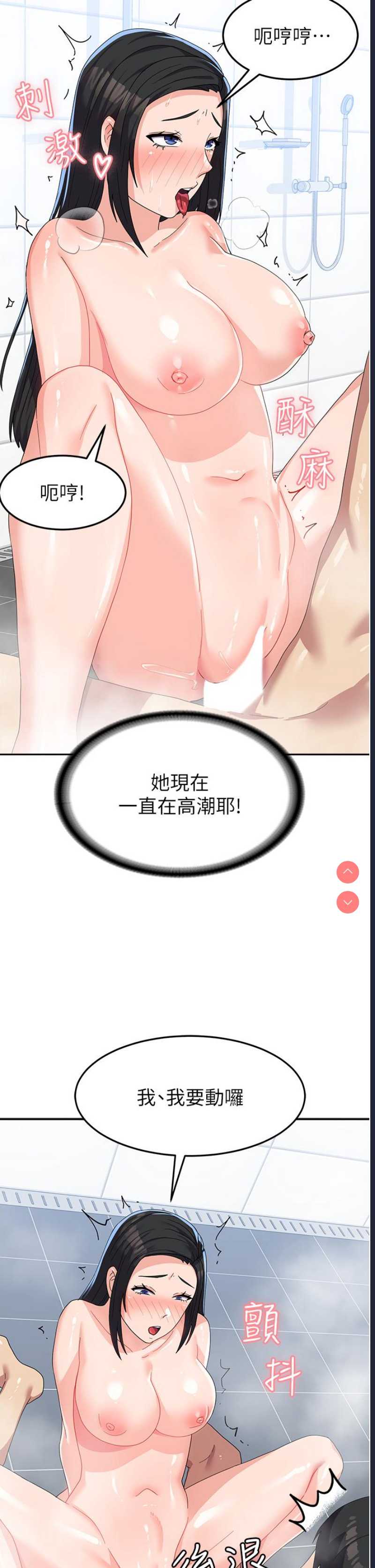 国军女大生