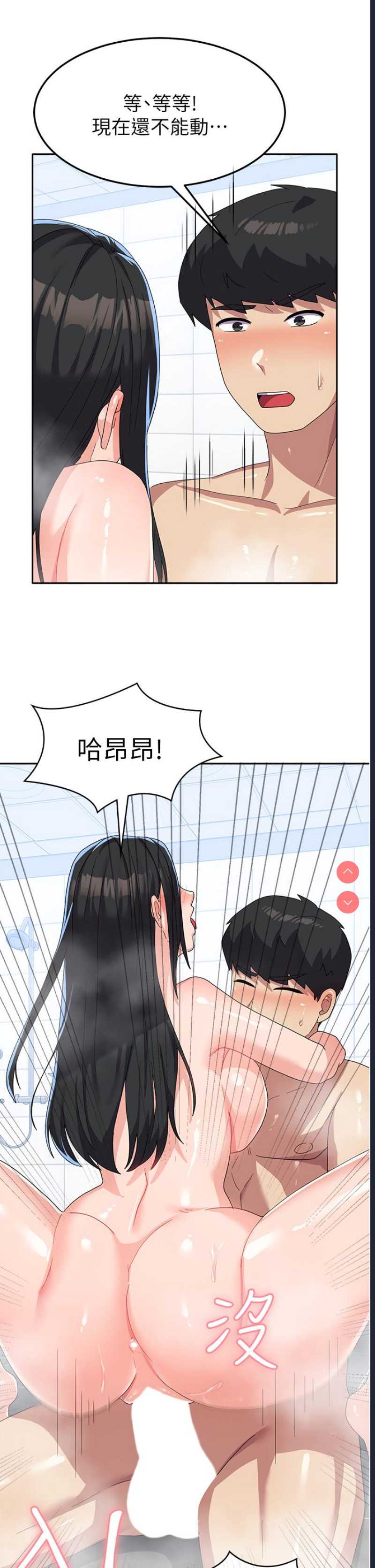 国军女大生