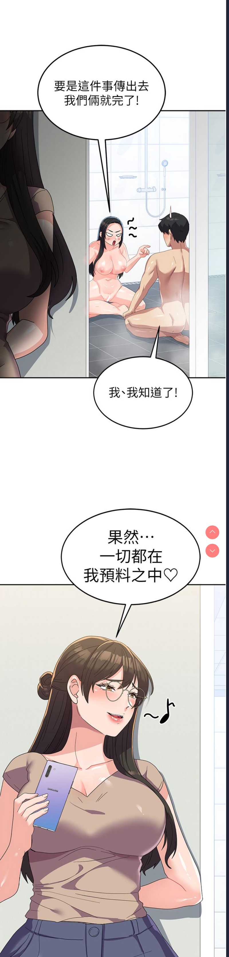国军女大生