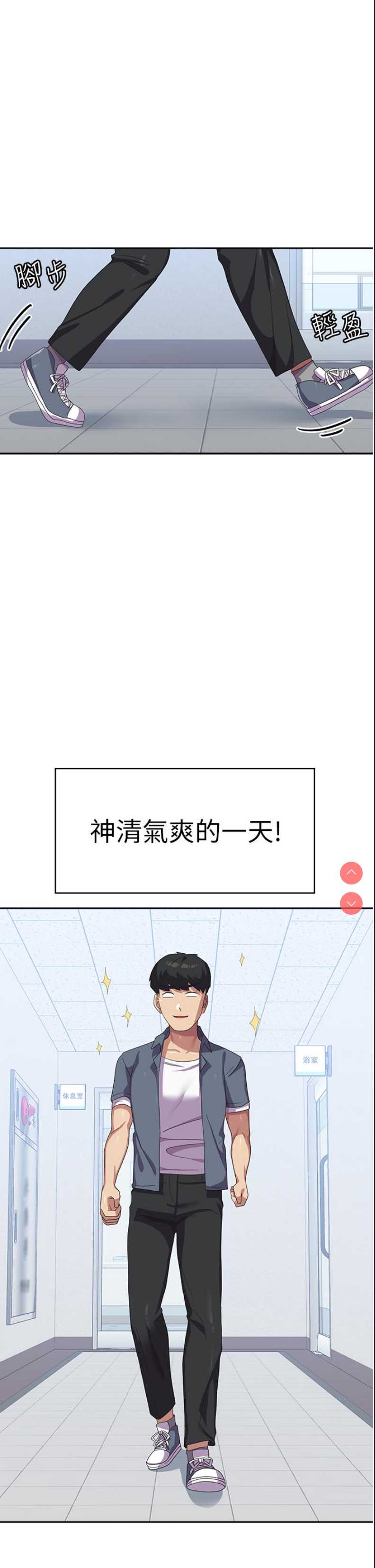 国军女大生