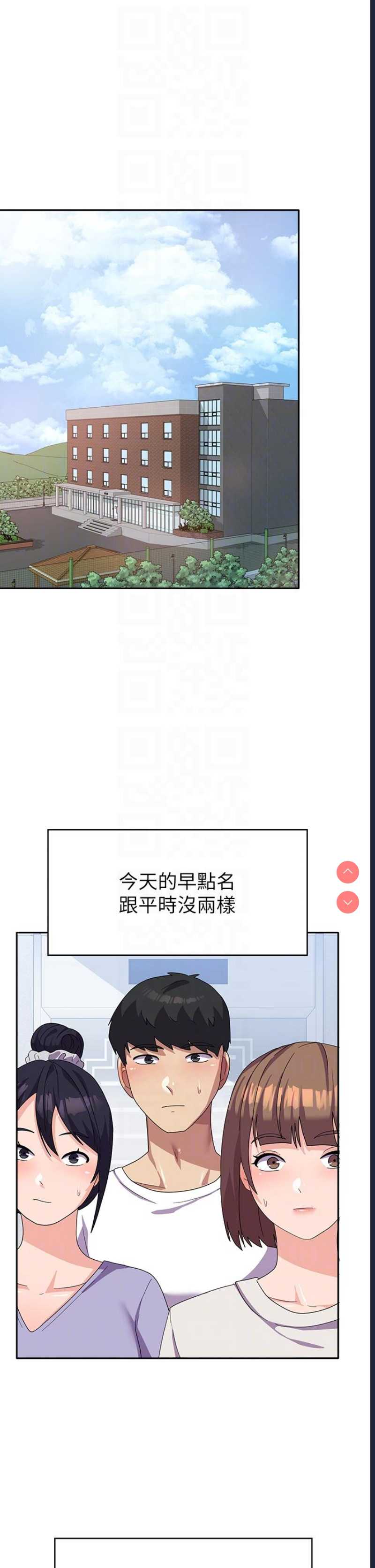 国军女大生